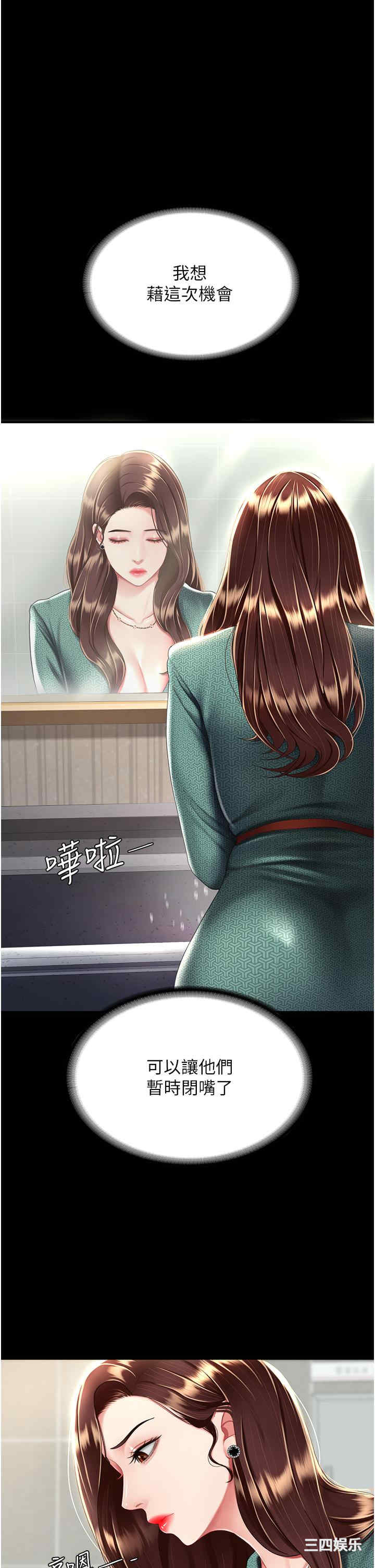 第33张