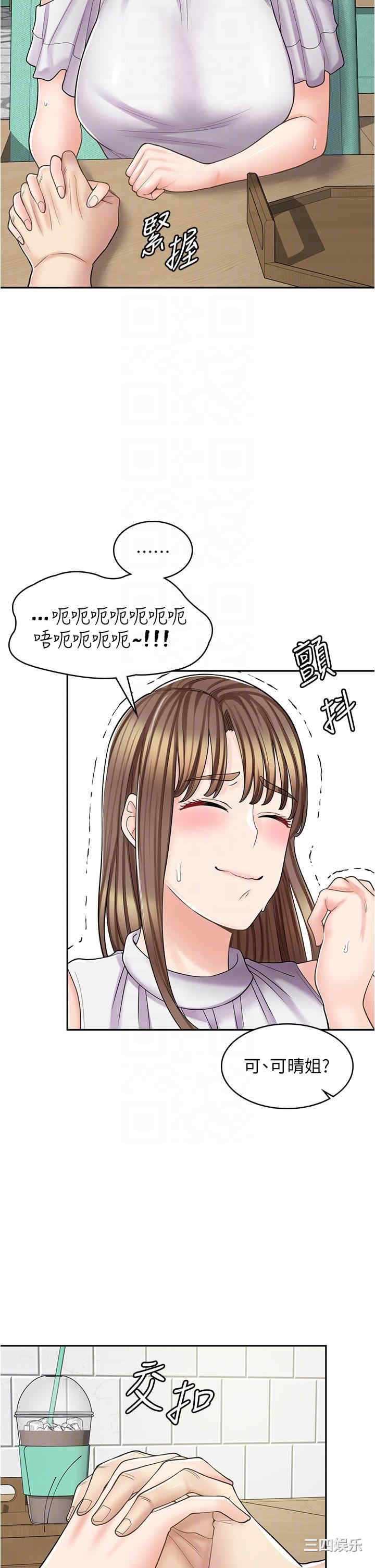第32张