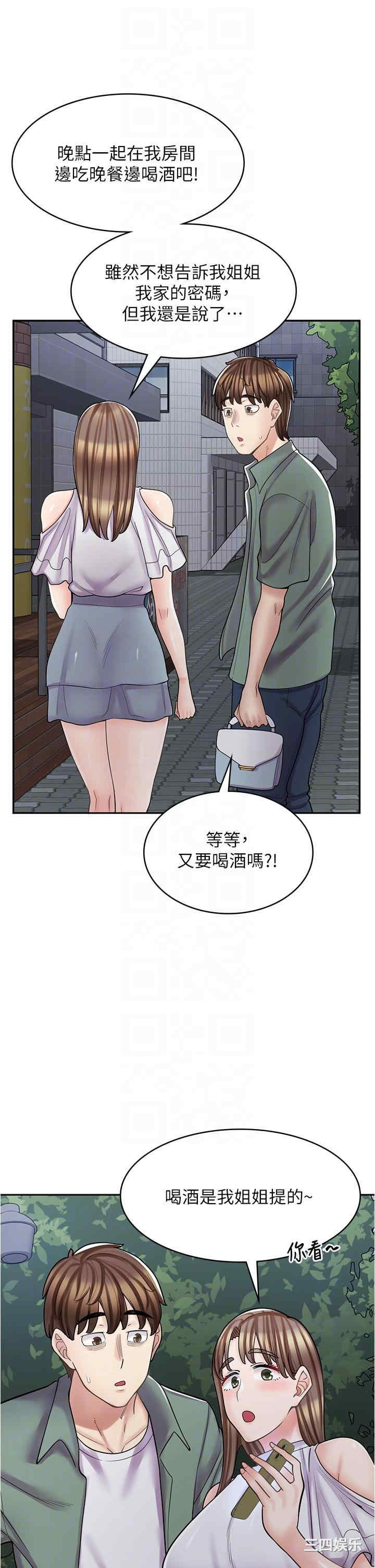第34张