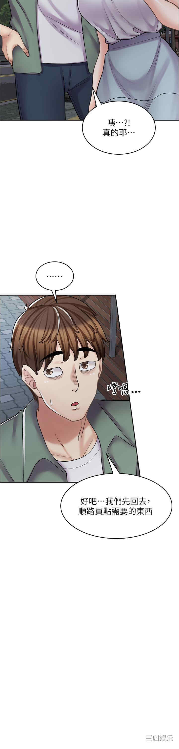 第35张