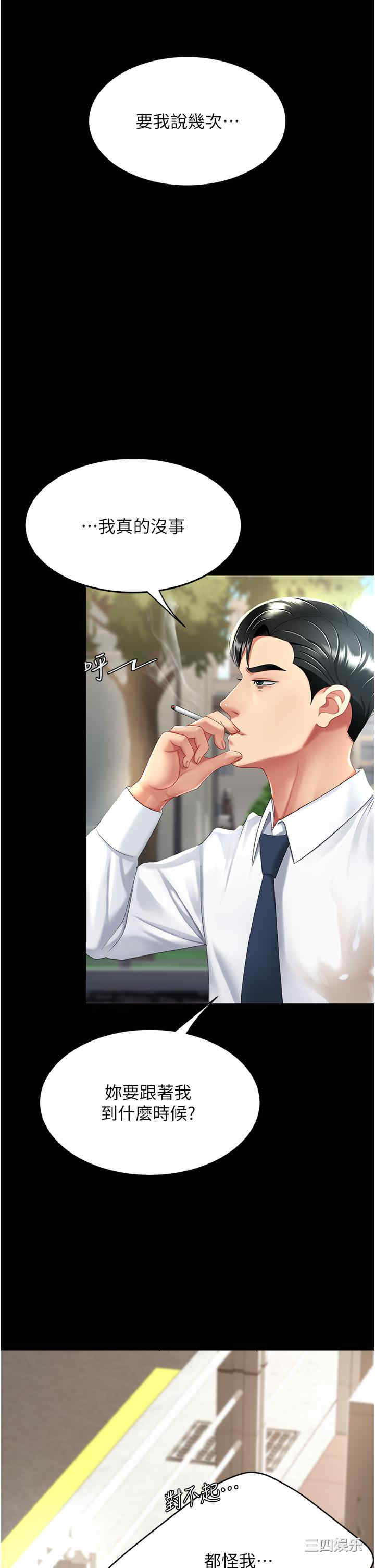 第39张
