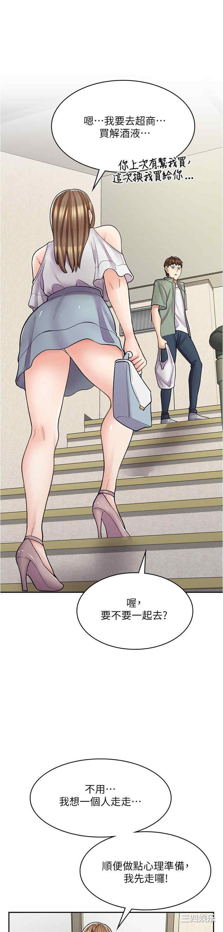 第37张