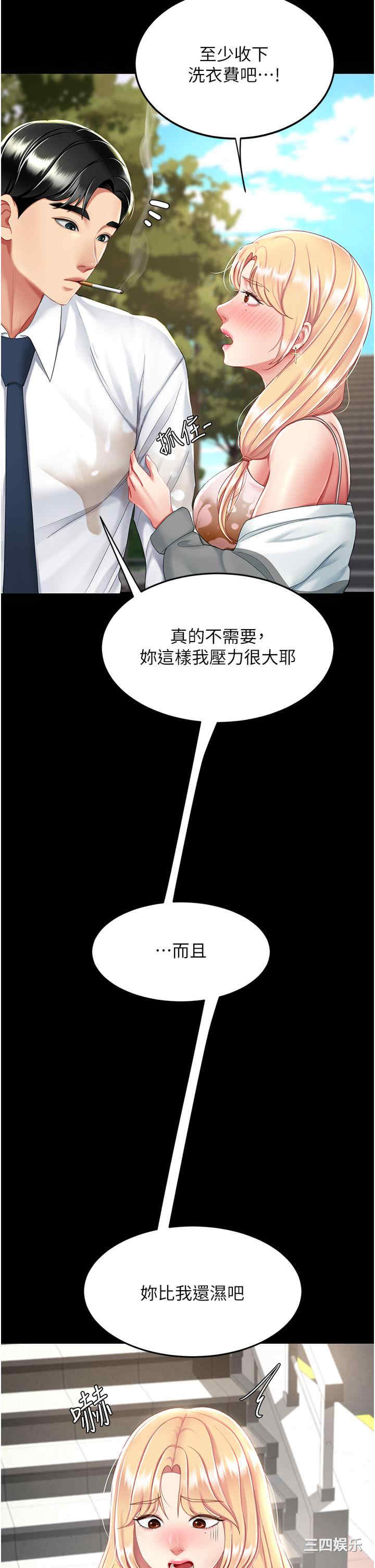 第41张
