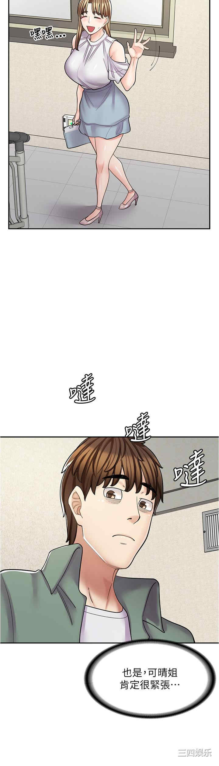 第38张