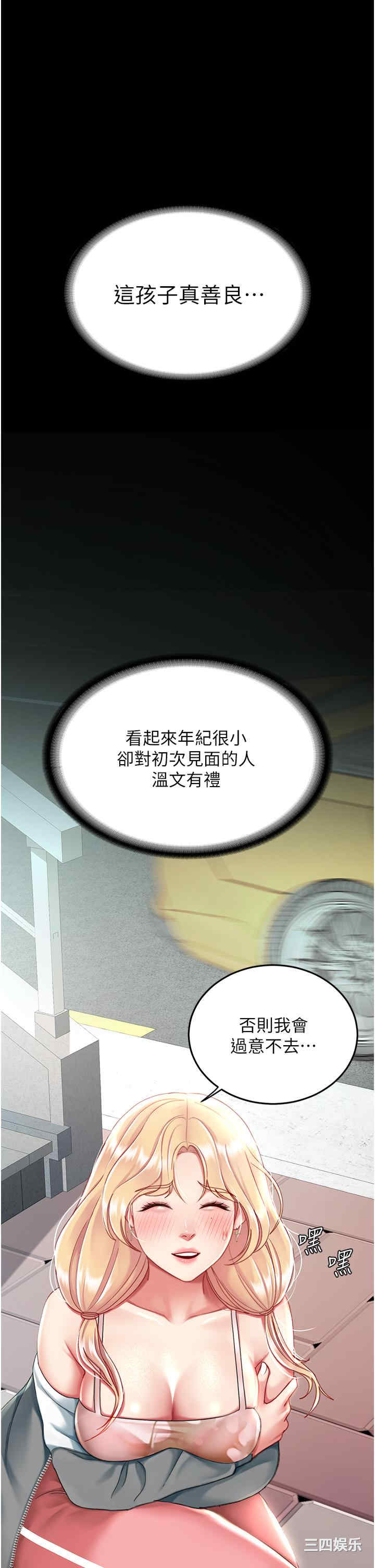 第44张