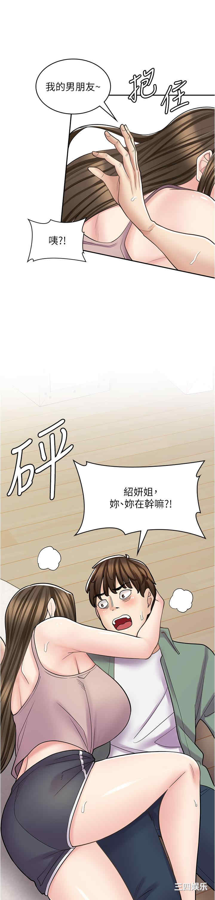 第45张