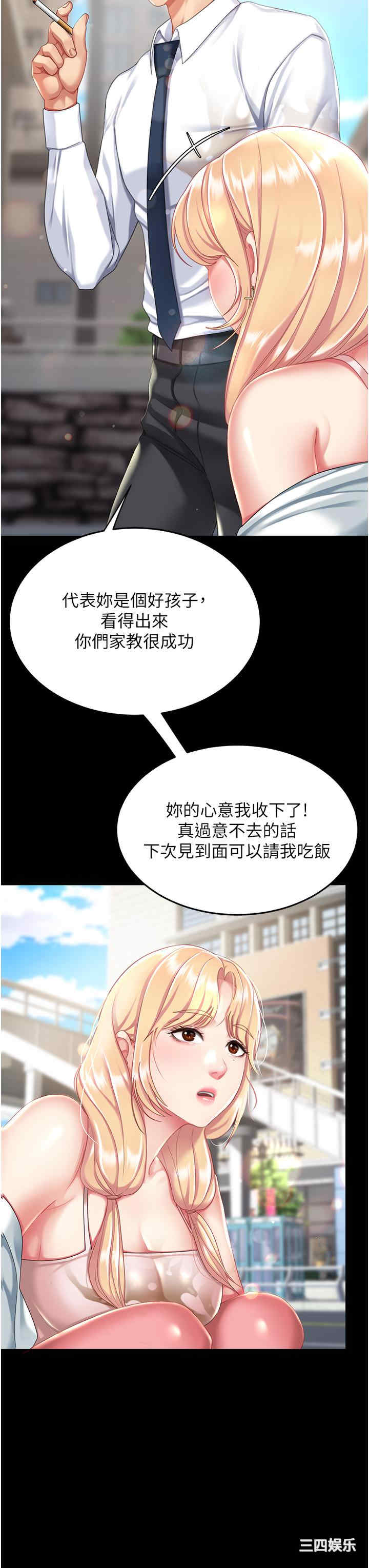 第51张