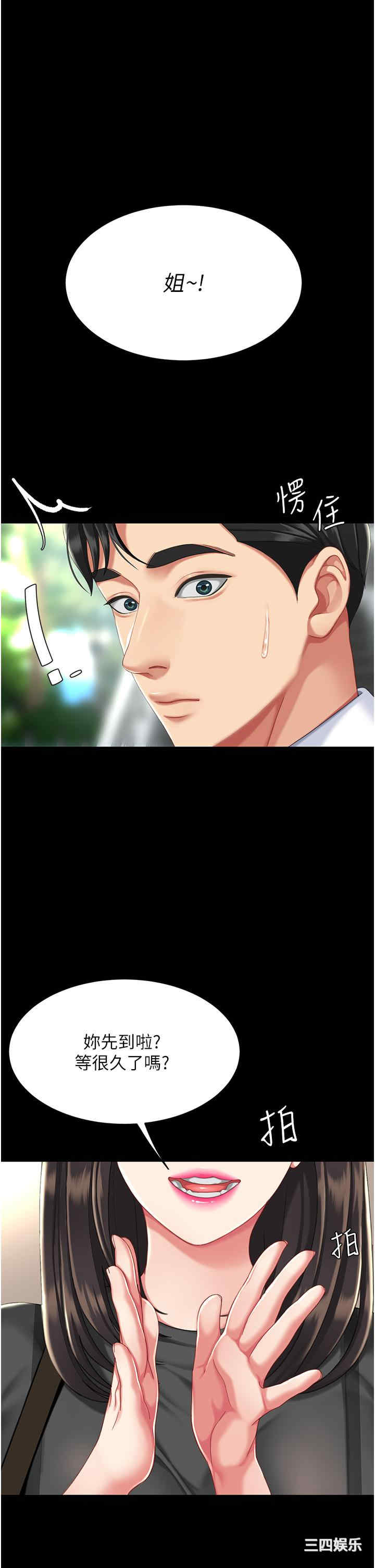 第54张