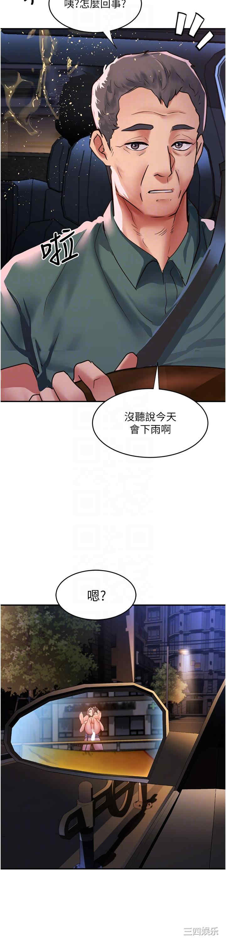 第34张