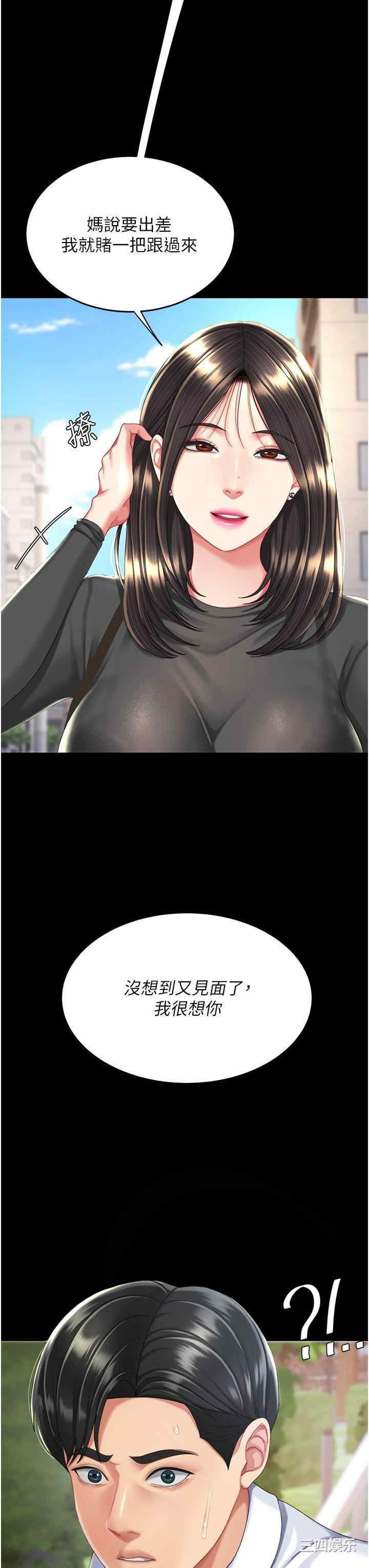 第56张