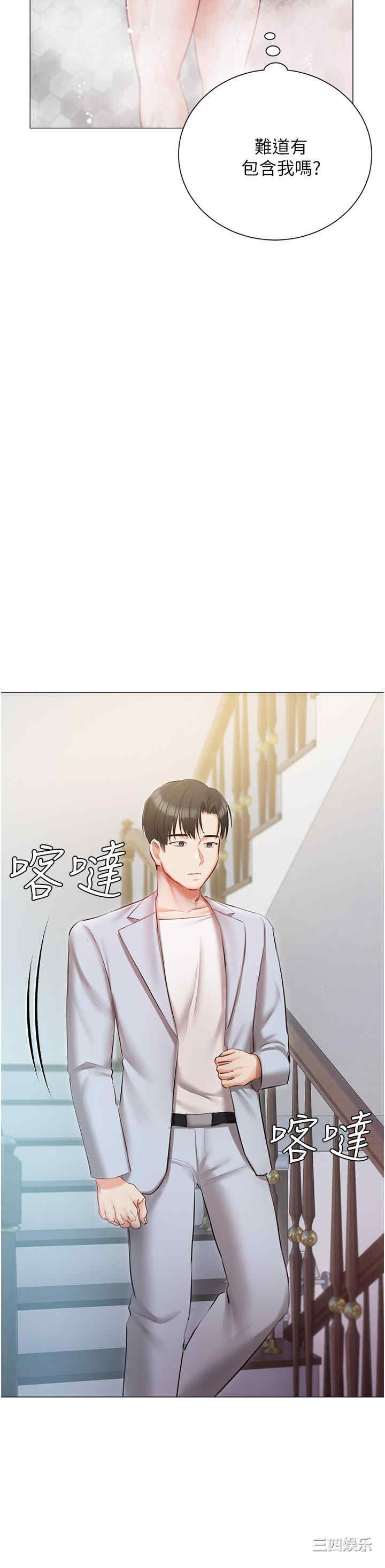 第25张