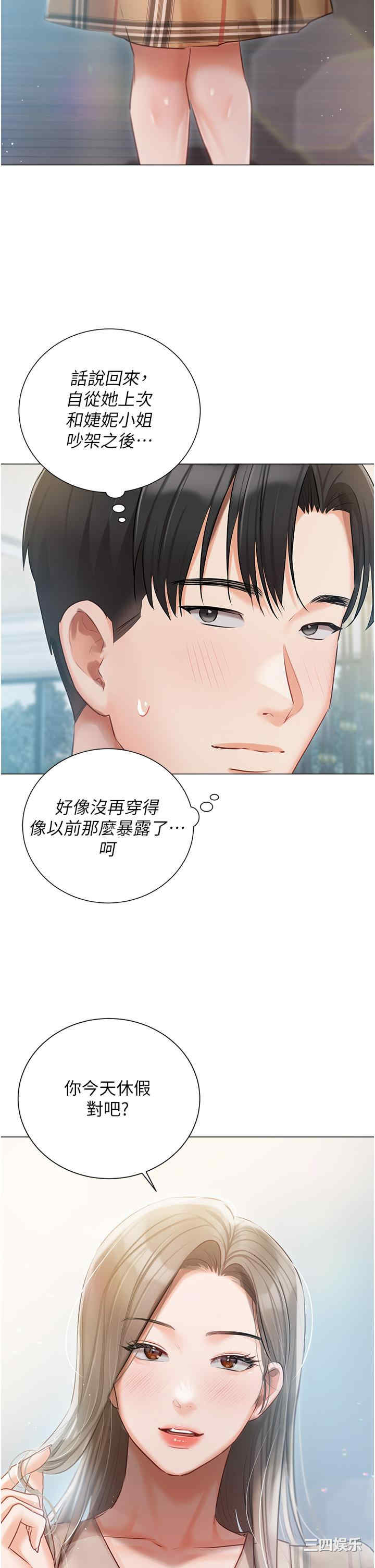 第27张