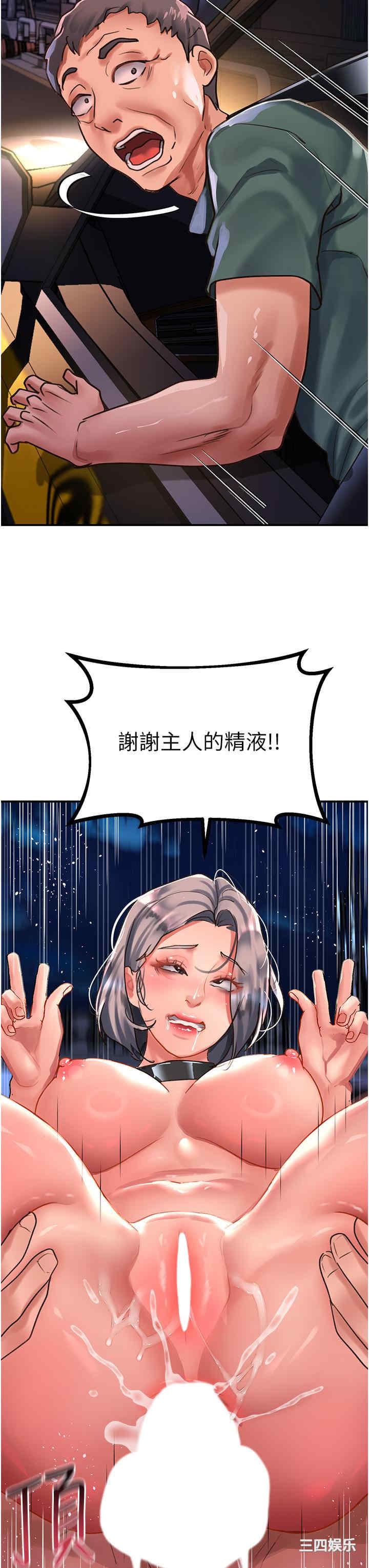 第38张