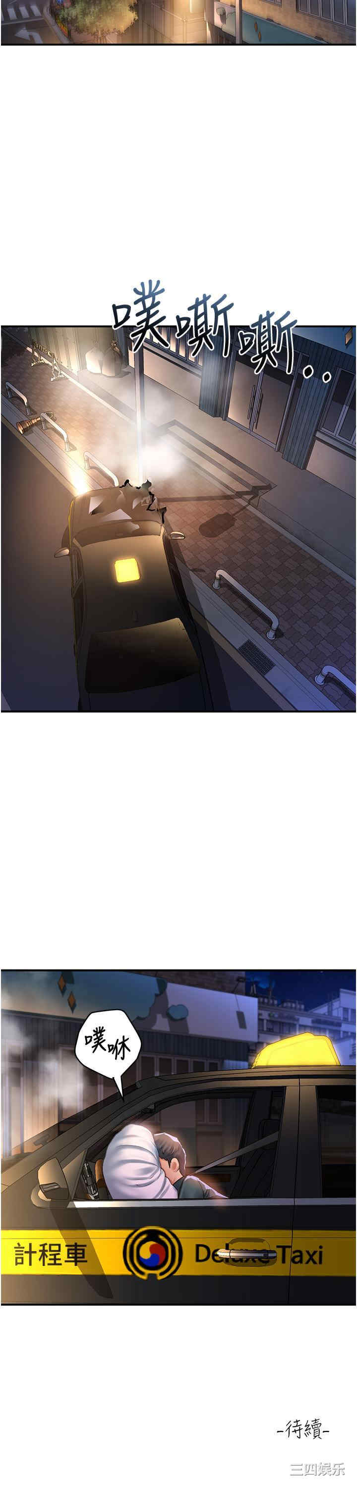 第40张