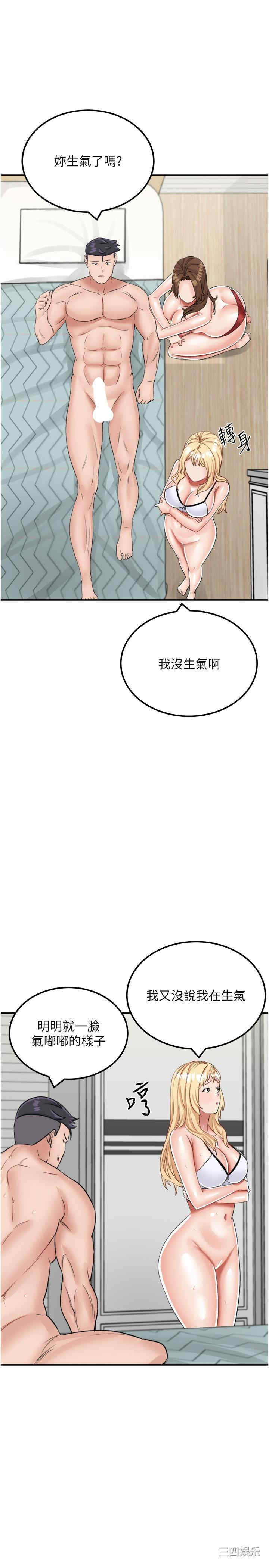 第23张