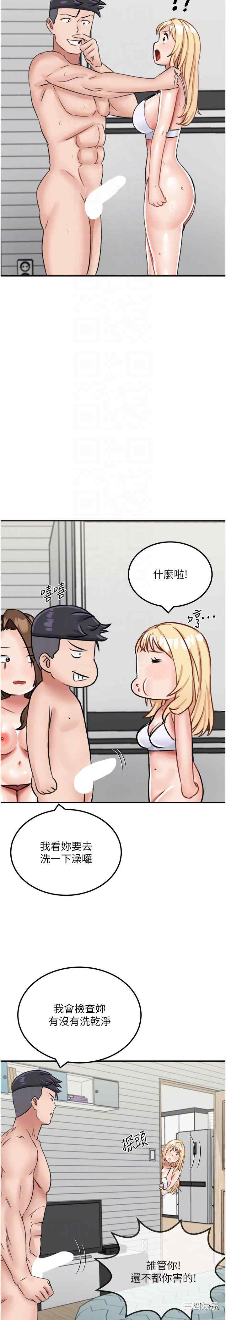 第26张