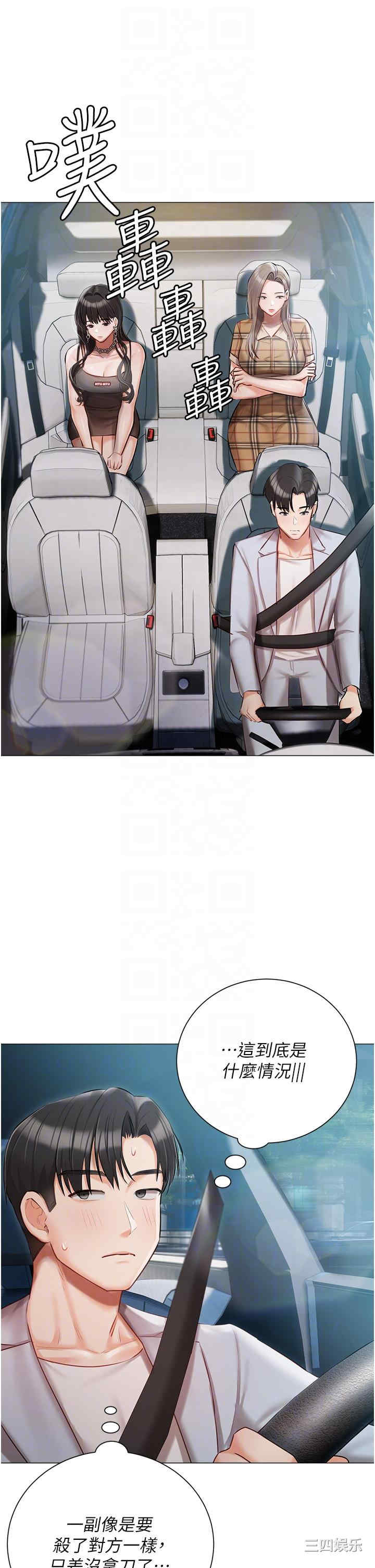 第34张