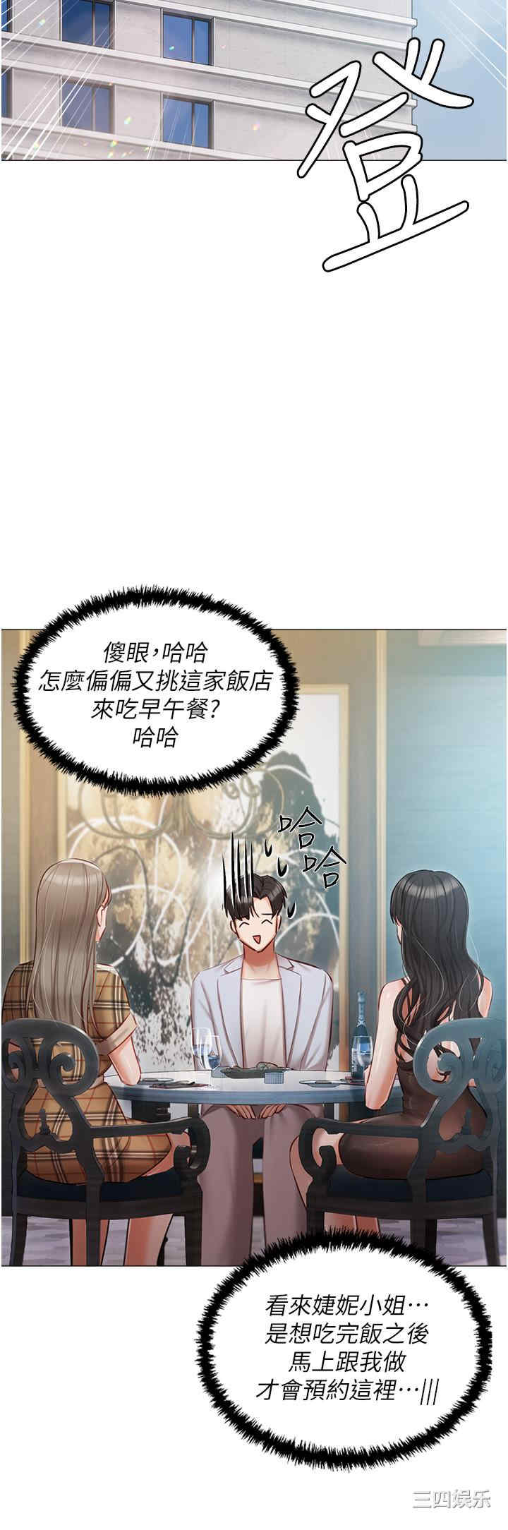第38张