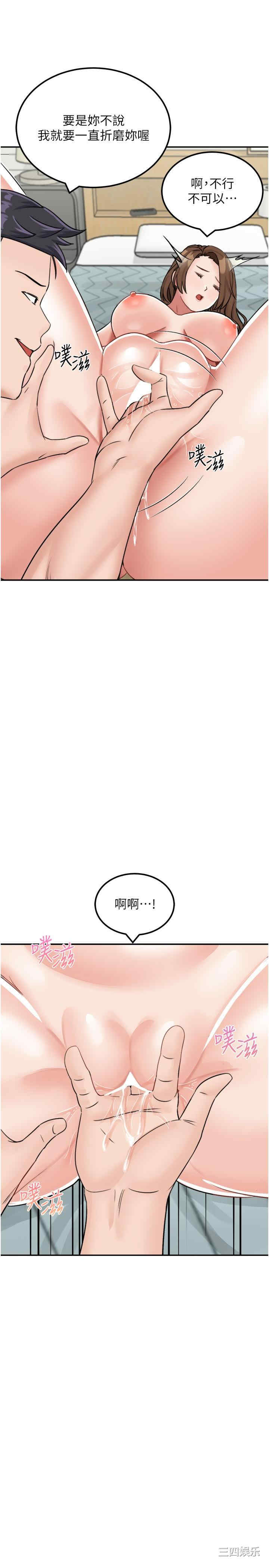 第31张