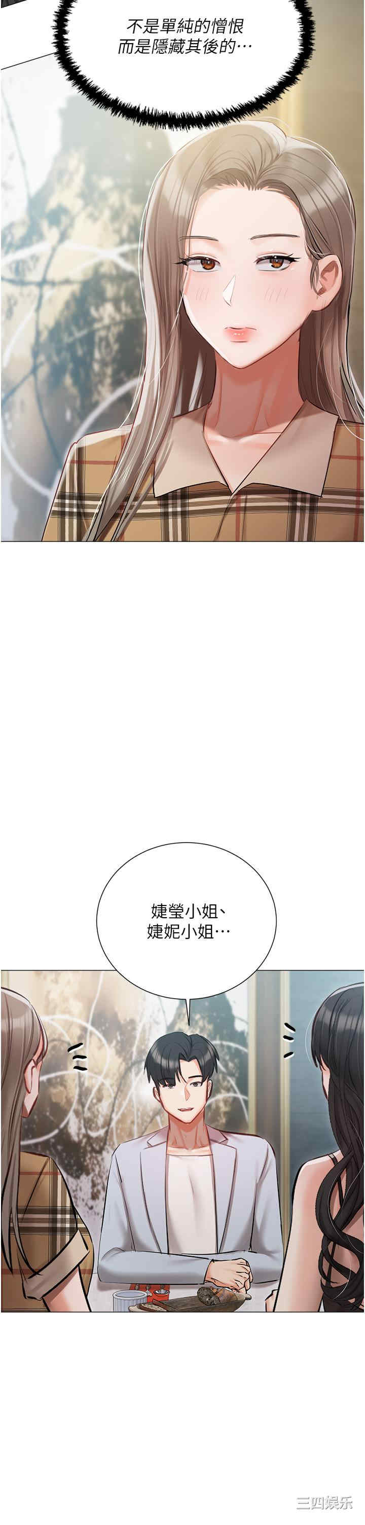 第46张