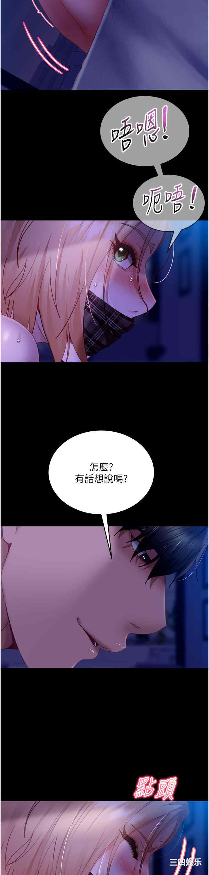 第8张