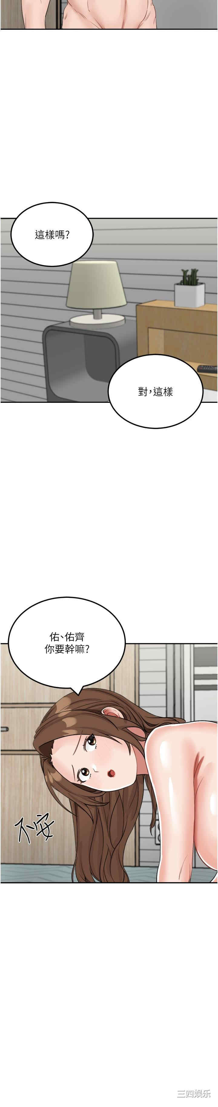 第36张