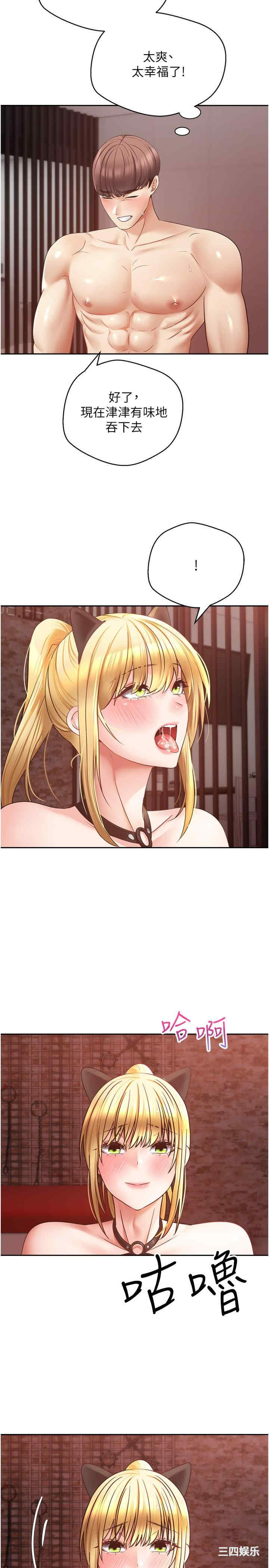 第16张