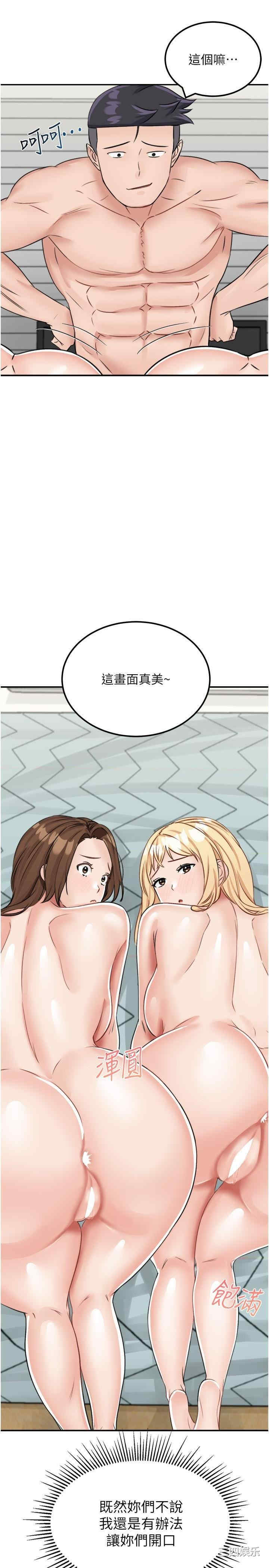 第37张