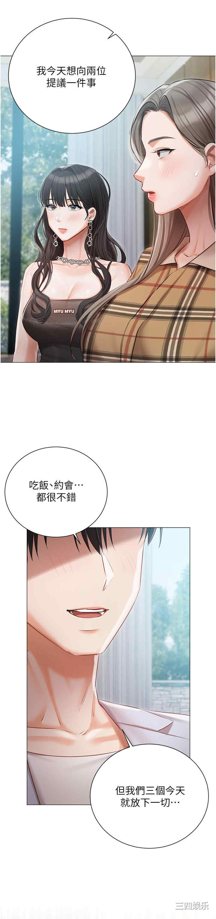 第47张
