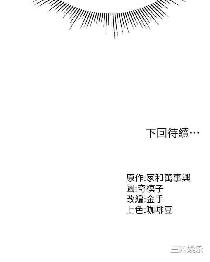 第38张