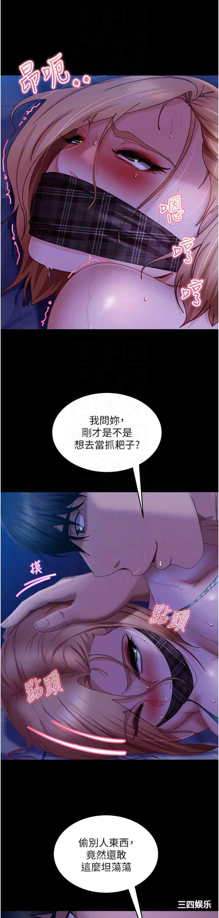 第14张