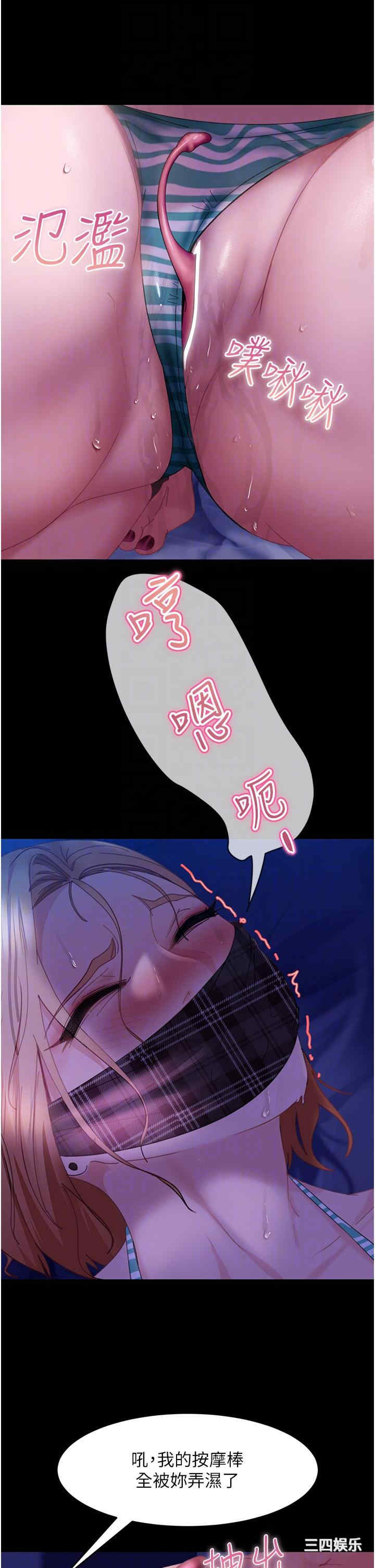 第18张