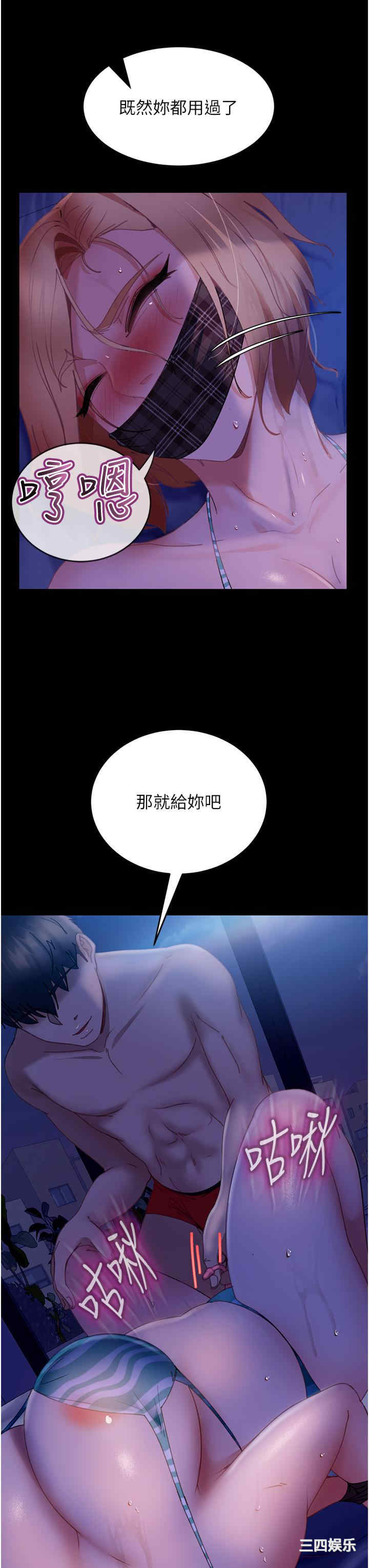 第20张