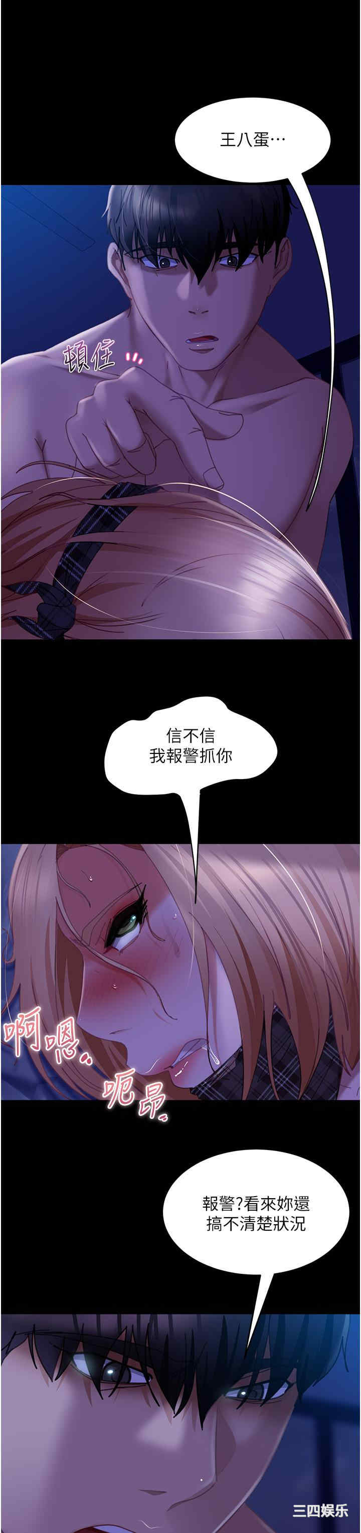 第25张