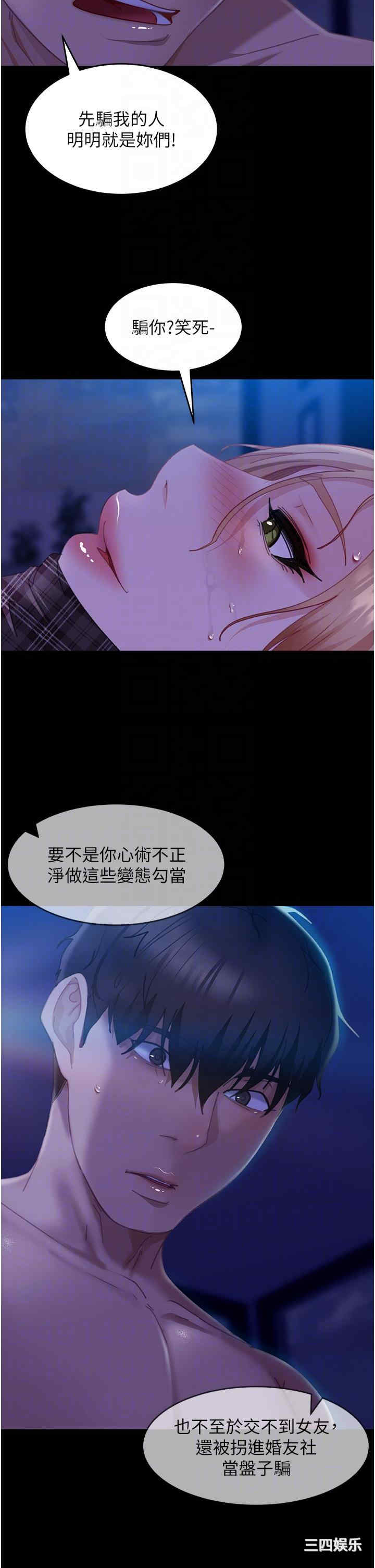 第26张