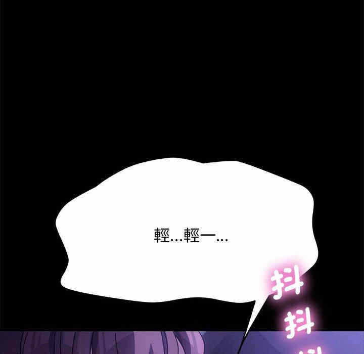 第105张