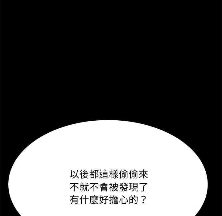 第153张