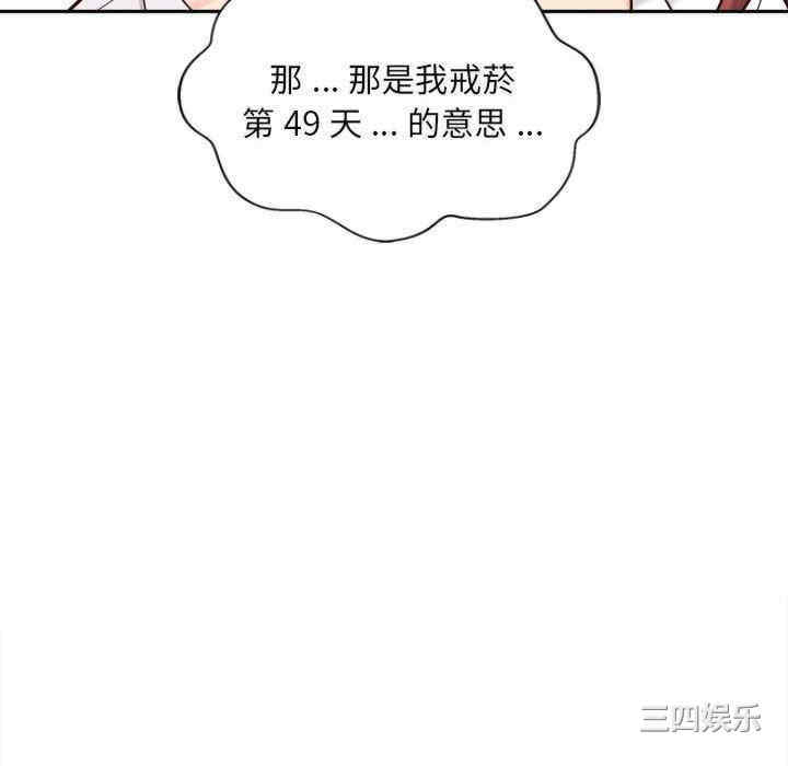 第36张