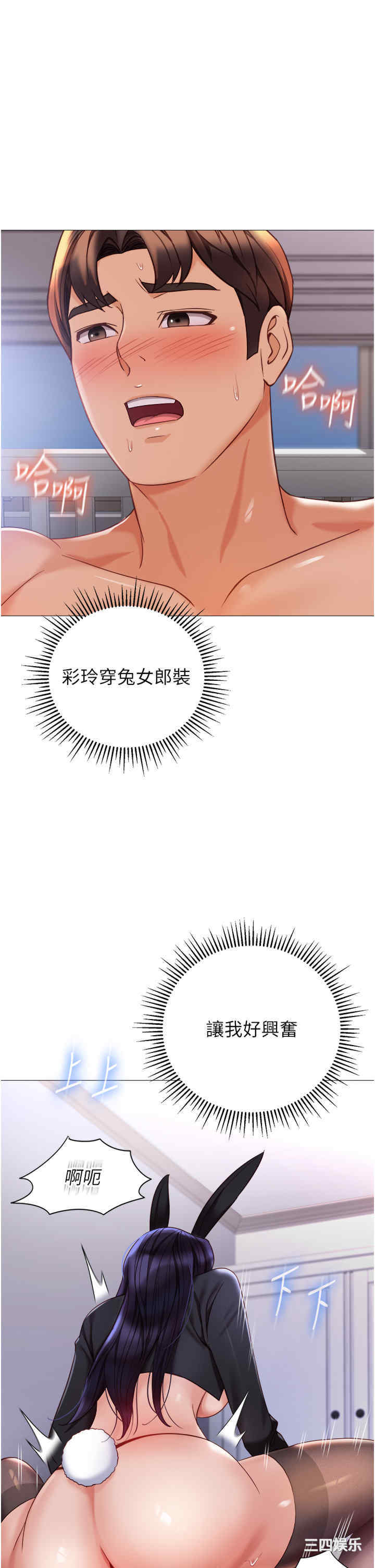 第19张