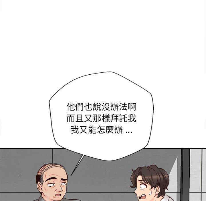 第49张