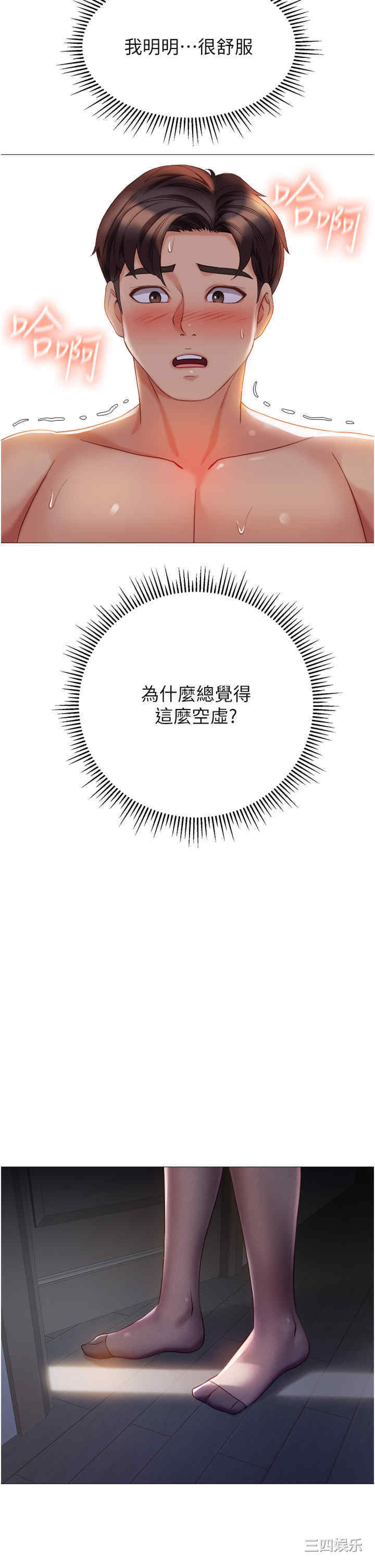 第29张