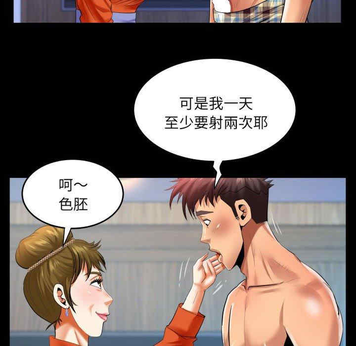 第23张