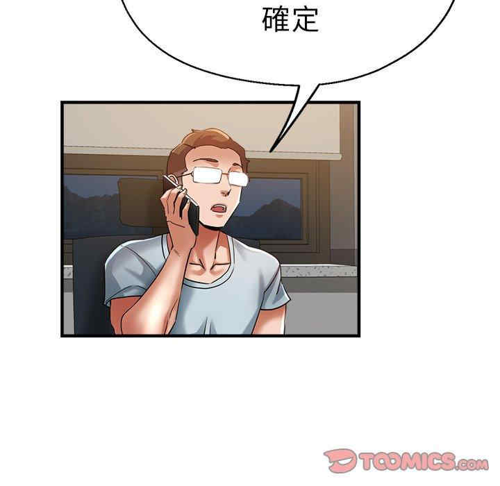 第61张