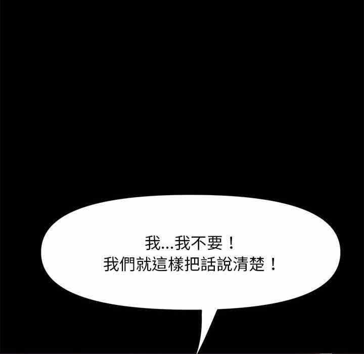 第205张