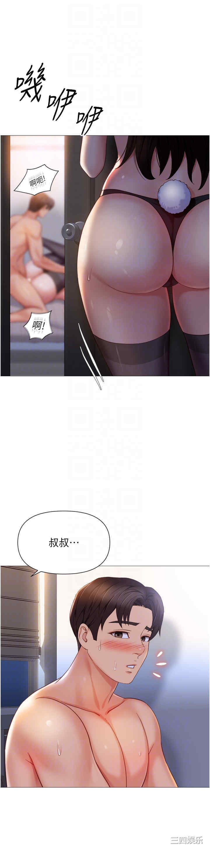 第30张
