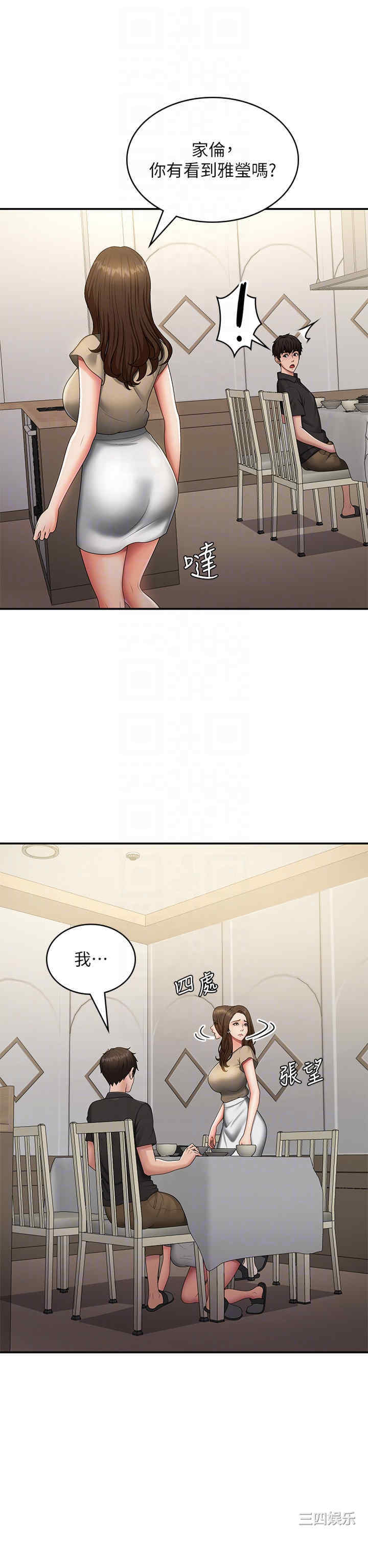 第24张