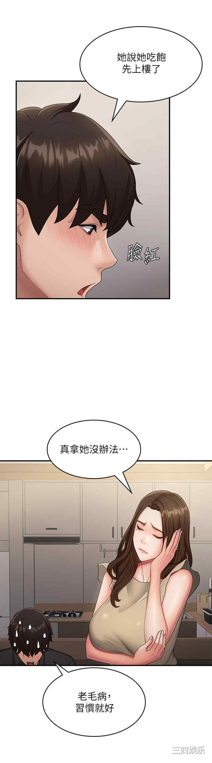 第25张