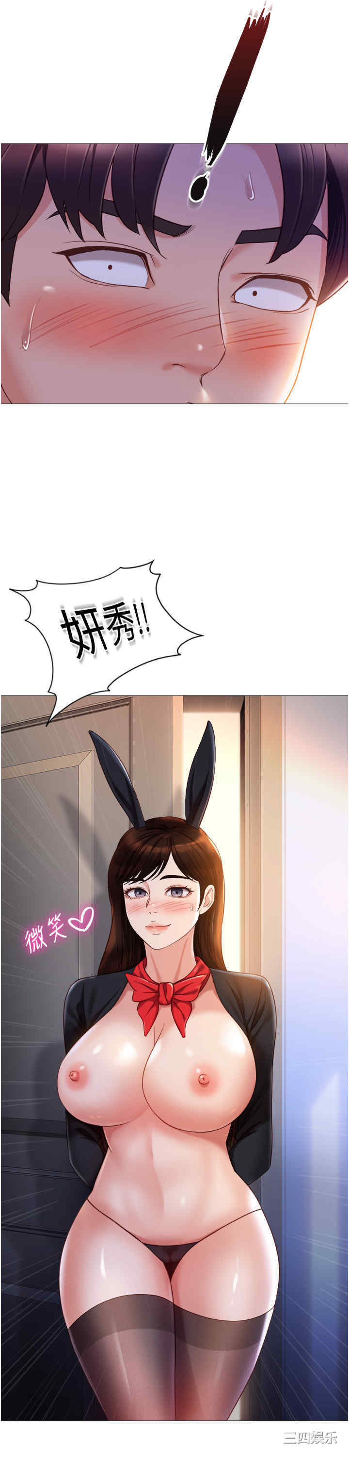 第31张