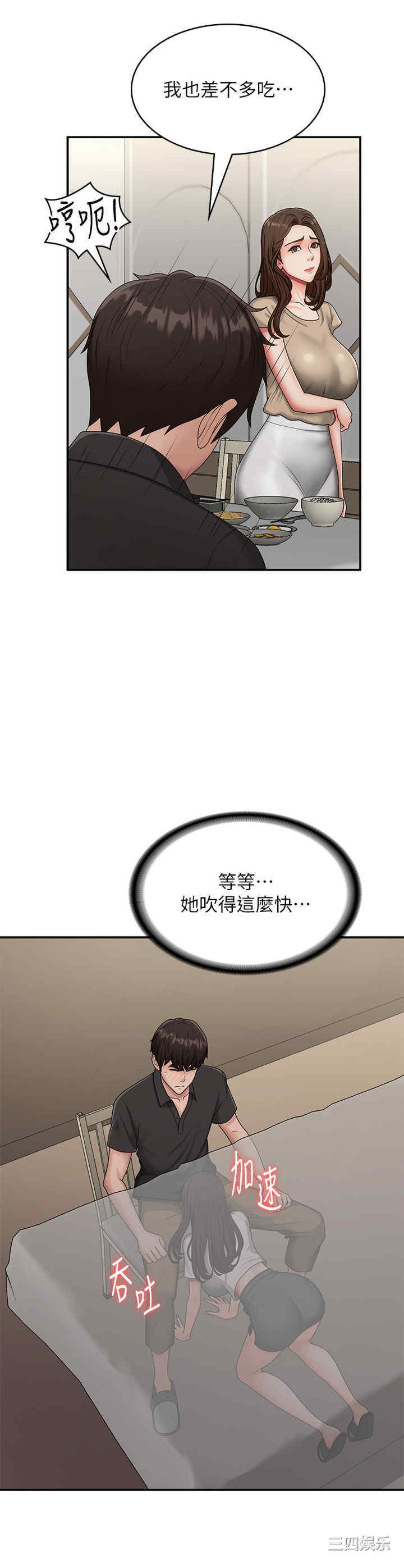第27张
