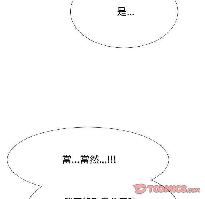 第42张